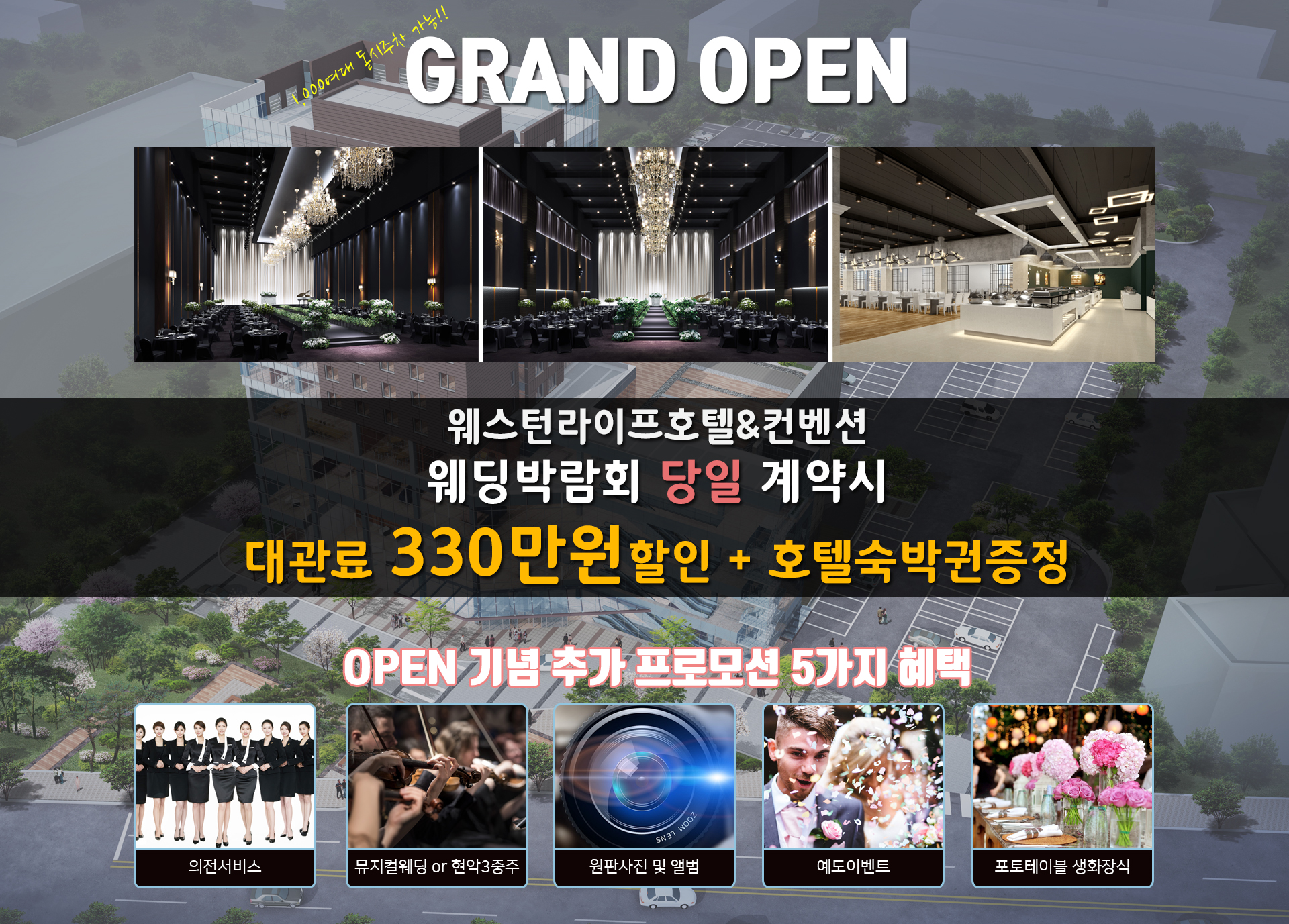 ���ֿ����ڶ�ȸ01