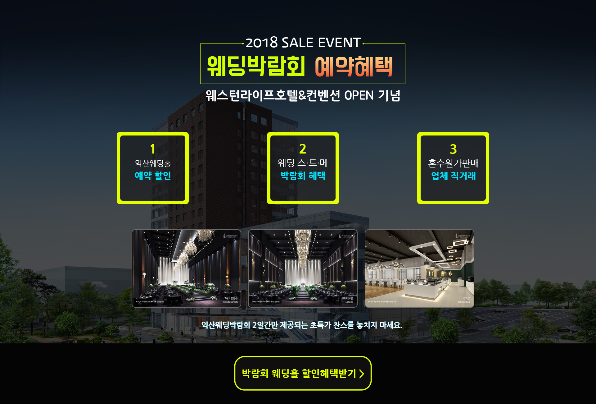 ���ֿ����ڶ�ȸ01