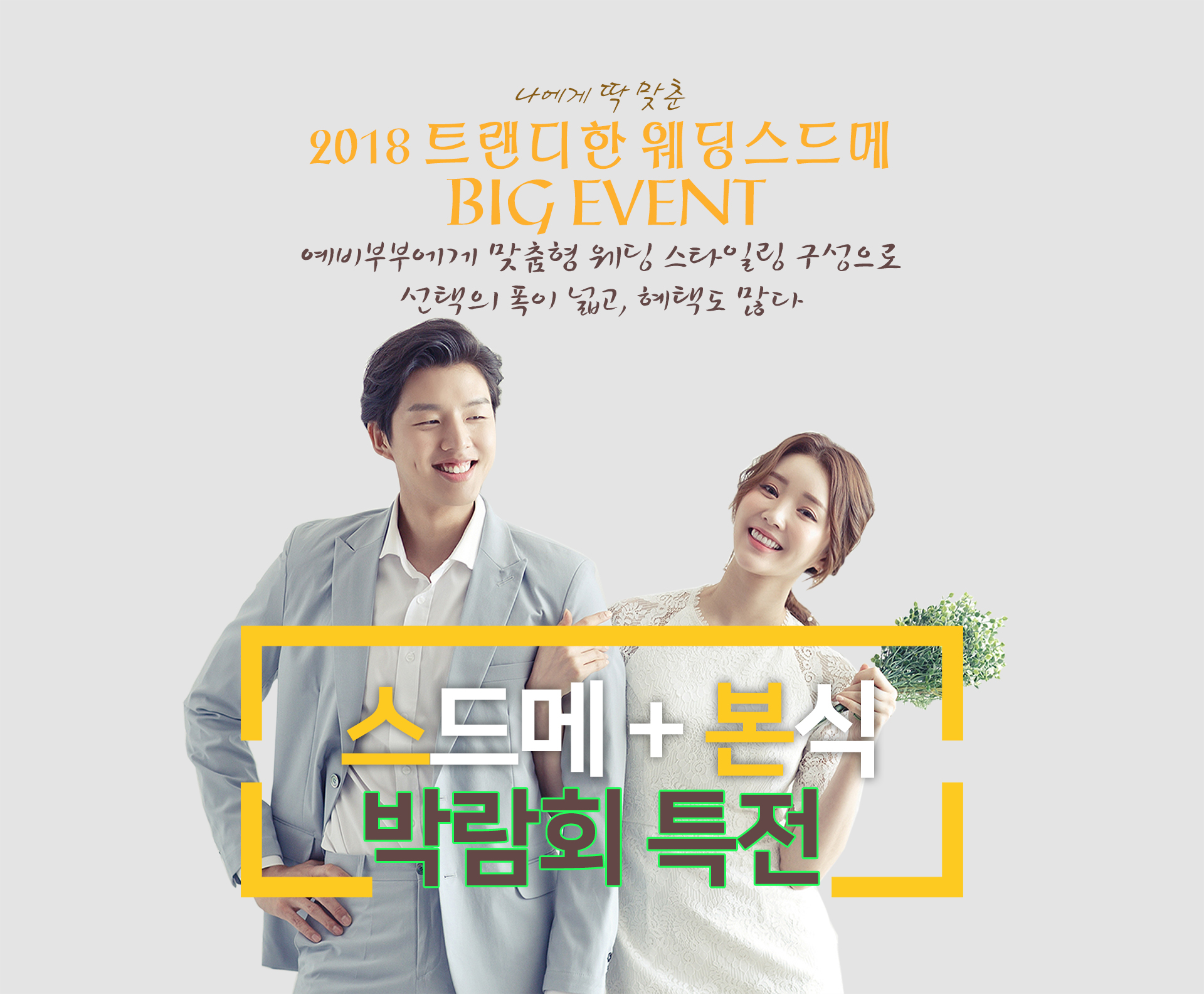 ���ֿ����ڶ�ȸ03_2