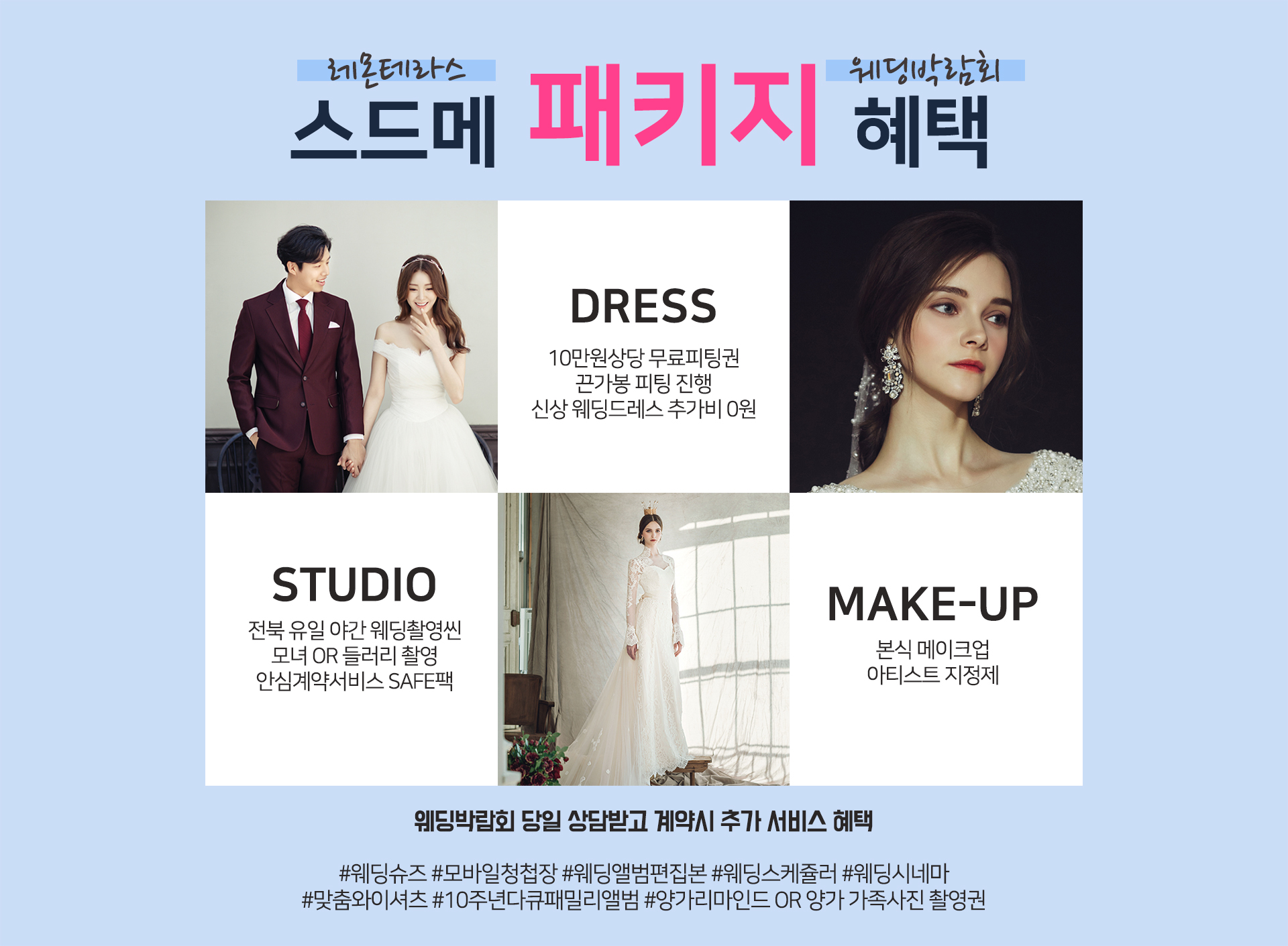 ���ֿ����ڶ�ȸ03_2