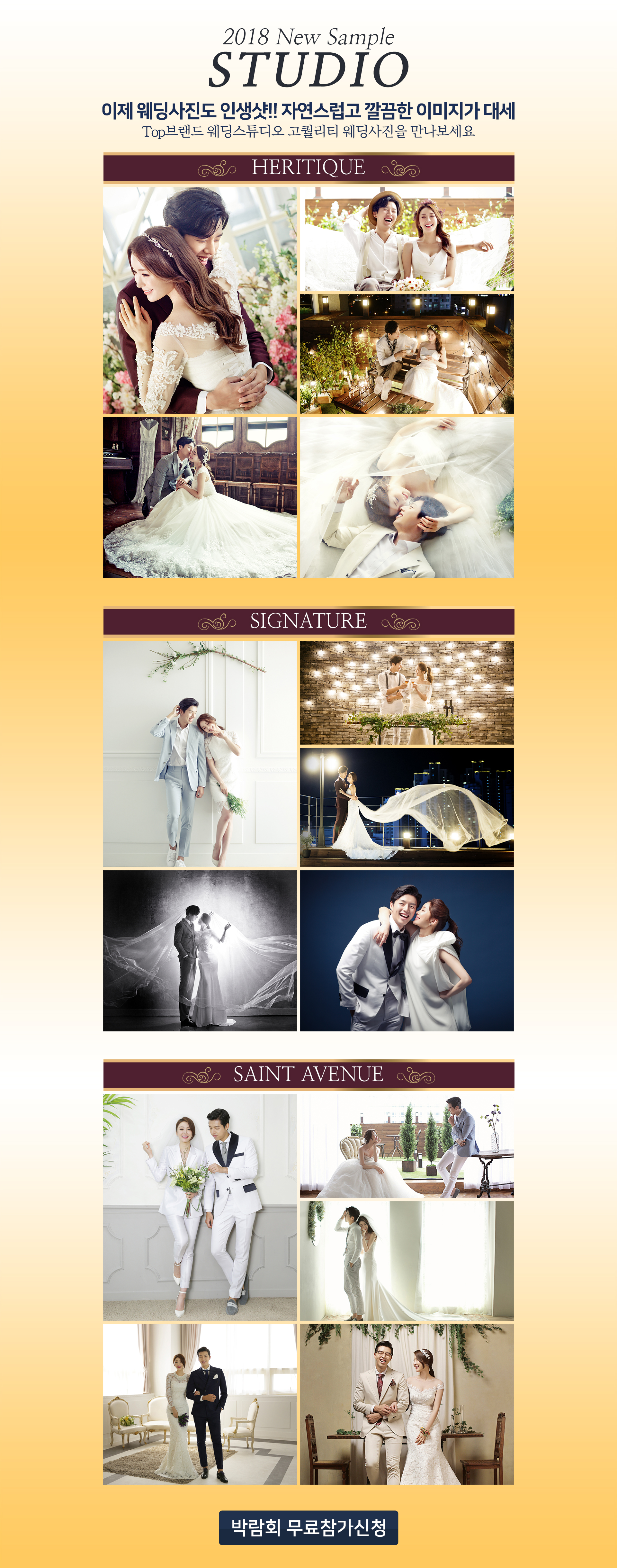 ���ֿ����ڶ�ȸ05