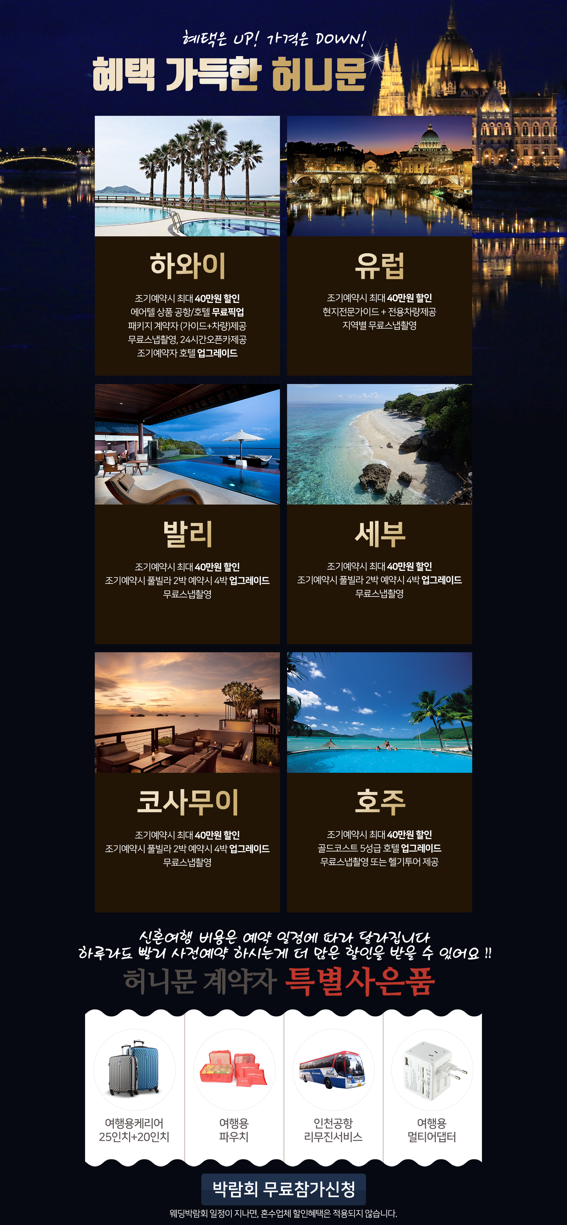 ���ֿ����ڶ�ȸ03_2